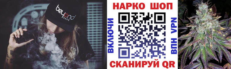 Наркошоп Брянск Псилоцибиновые грибы  COCAIN  Меф  ГАШ 