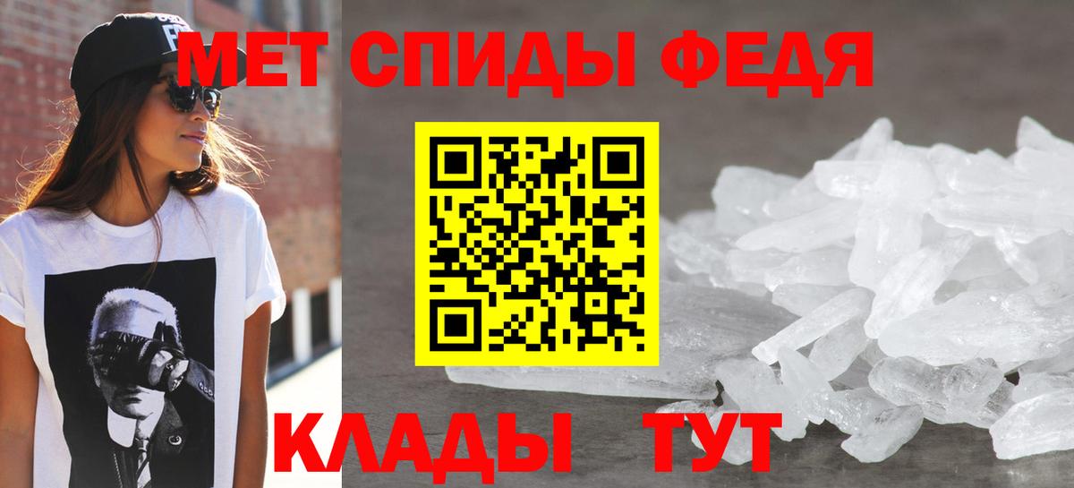 АМФ  АМФЕТАМИН 98%  Вход с VPN  mega ТОР  Брянск 