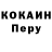 Cocaine FishScale Bakai Sharipov