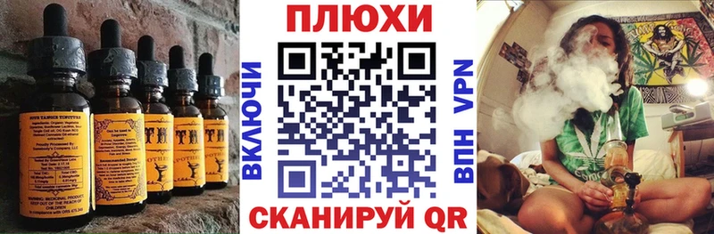 Cannafood конопля Брянск