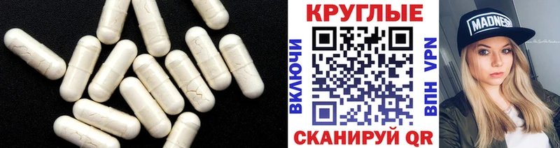 Ecstasy Дубай  блэк спрут   Брянск 