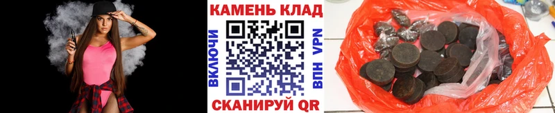 ГАШ ice o lator  Брянск 