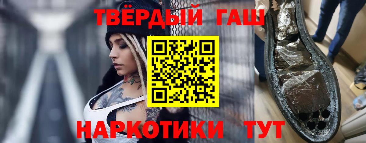 ГАШИШ Изолятор  ГАШ гашик  Брянск  Вход с VPN 
