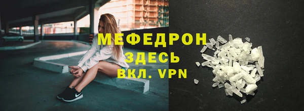 а пвп мука Покров