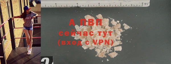 гашишное масло Пролетарск