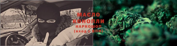 трава Покровск