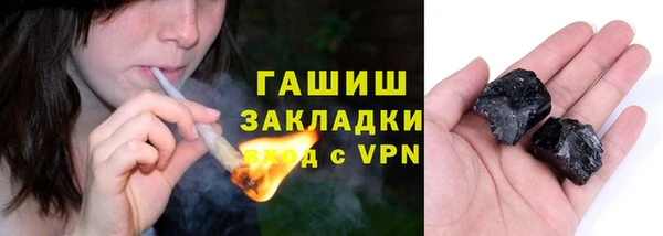 гашиш Алексин