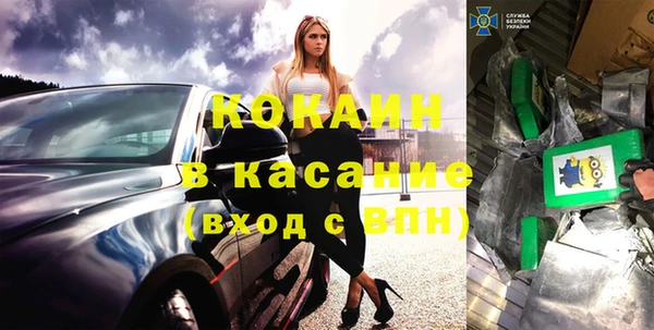 ALPHA PVP Алексеевка