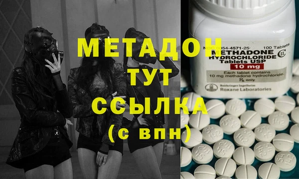 метамфетамин Алзамай