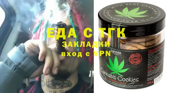 метамфетамин Алзамай