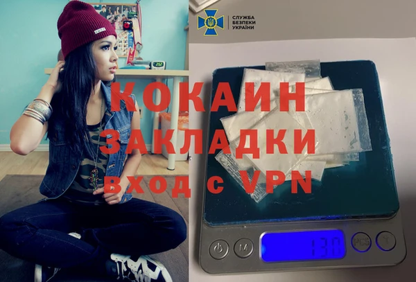 ALPHA PVP Алексеевка