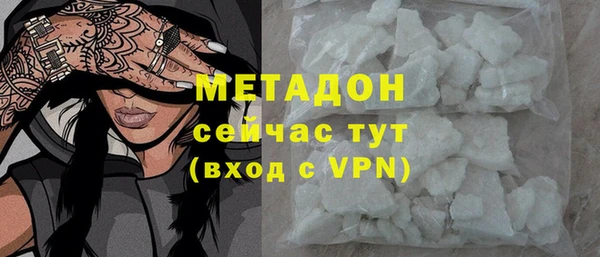 ALPHA PVP Алексеевка