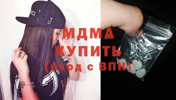 метамфетамин Алзамай