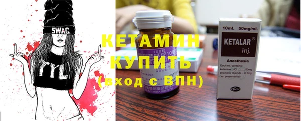 молекула духа Протвино