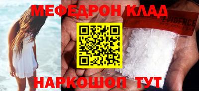 дурь Беслан