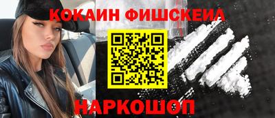 PSILOCYBIN Бийск