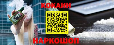 скорость mdpv Берёзовский