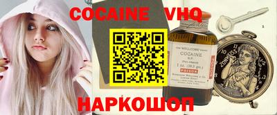 скорость mdpv Берёзовский