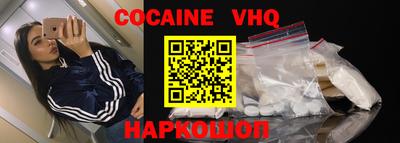 PSILOCYBIN Бийск