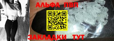 бошки Шебекино