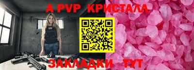 скорость mdpv Берёзовский