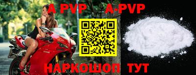 скорость mdpv Берёзовский