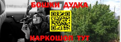 дурь Беслан