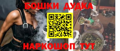 PSILOCYBIN Бийск