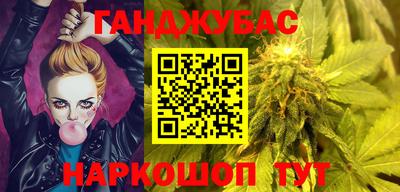 дурь Беслан