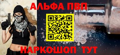 скорость mdpv Берёзовский
