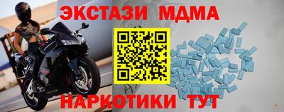 скорость mdpv Берёзовский