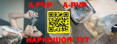 бутират Шахты