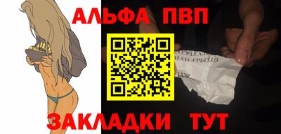 дурь Беслан