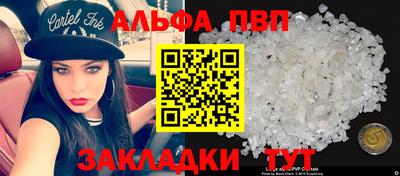 PSILOCYBIN Бийск