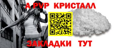 скорость mdpv Берёзовский