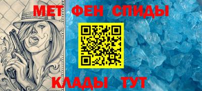 скорость mdpv Берёзовский