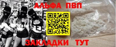 дурь Беслан