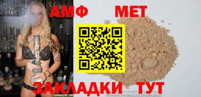 скорость mdpv Берёзовский
