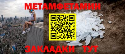 скорость mdpv Берёзовский