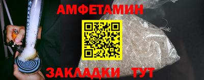 PSILOCYBIN Бийск