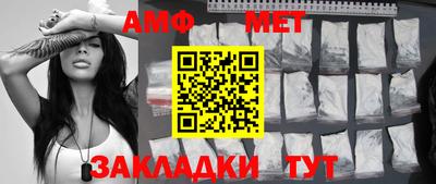 PSILOCYBIN Бийск