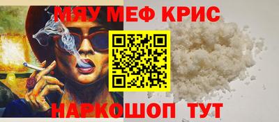 скорость mdpv Берёзовский