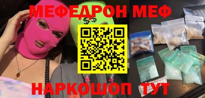 дурь Беслан