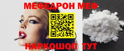 PSILOCYBIN Бийск