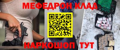 скорость mdpv Берёзовский