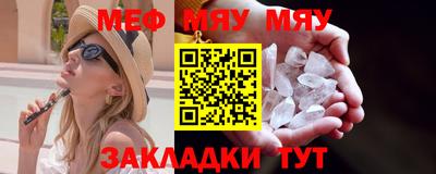 PSILOCYBIN Бийск