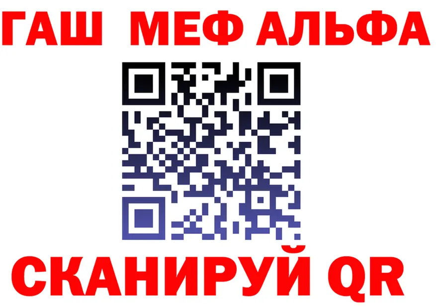 МЕФ VHQ зеркало площадка гидра Брянск