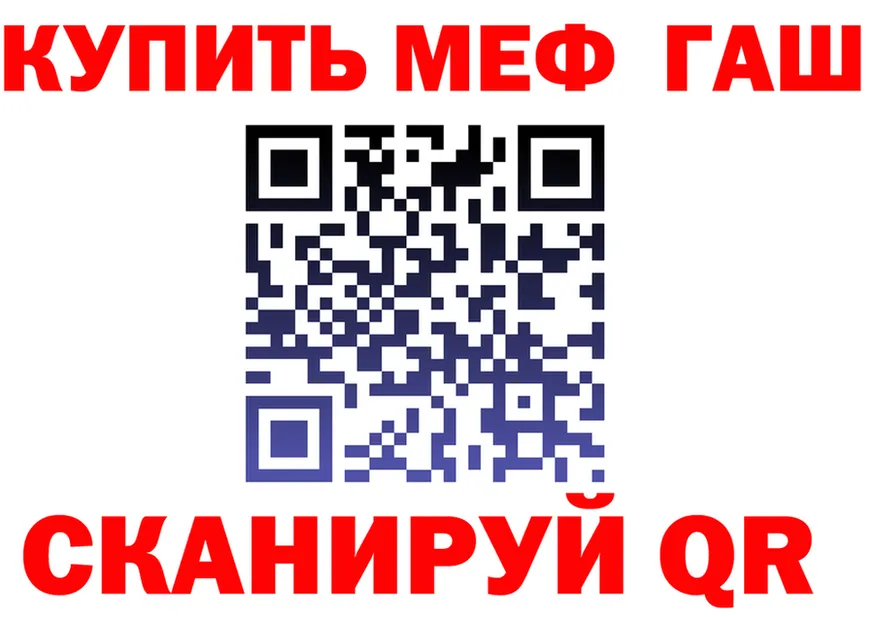 Первитин кристалл ТОР это гидра Брянск