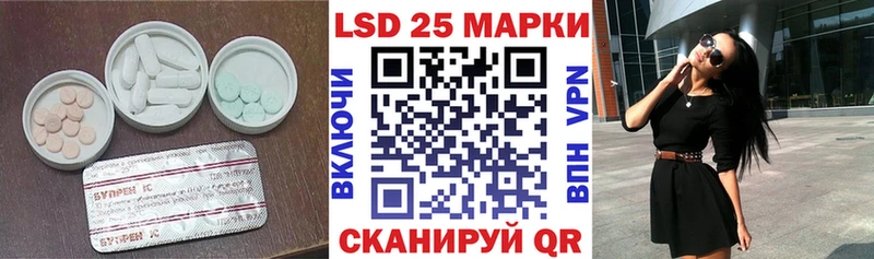 Лсд 25 экстази ecstasy  Брянск 