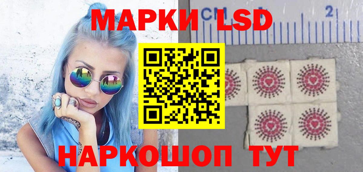 ЛСД экстази ecstasy  Вход с VPN  Брянск  ЛСД экстази ecstasy 